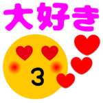 飛び出す♪顔スタンプ♪②