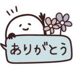 ひょっこり♡吹き出し