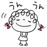 ほっこり☆くるリボン