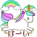 ゆめかわいい!ユニコーンゆにこ挨拶と敬語