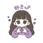 推し活女の子のスタンプ（紫色）