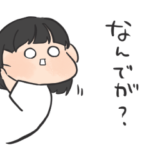 おきなわ女の子