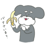 おまぬけシュナのくーたん2