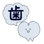 奥歯のタローくん