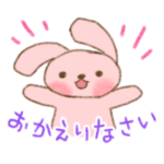 さばんなと愉快な仲間たち ２