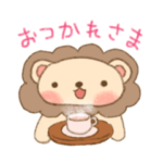 さばんなと愉快な仲間たち