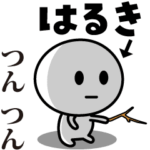 が使う動くスタンプ♪