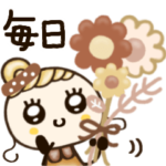 ほぺ美◎毎日♡落ち着きオトナ女子