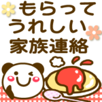 家庭連絡❤動物達13