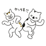 てんとんスタンプ