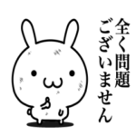 敬語で少し適当