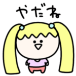 やる気が出ない小さいツインテールなギャル