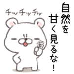 雨・台風・洪水等自然災害・異常気象時に