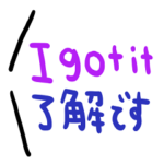 nenerinシンプル日常会話スタンプ448英語