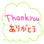 nenerinシンプル日常会話スタンプ454英語