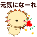 ずっと使える優しい気づかい にゃーてぃん