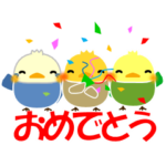 小鳥大好きな人大集合 デカ文字編
