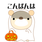 大きな文字のくまるん