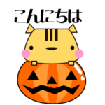 やっぱりリスが好き！ (秋・ハロウィン）