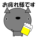 敬語でスタンプ（日曜会話用)wAn_Pu