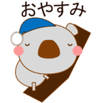 のんびり屋のこわらったん（日常会話）