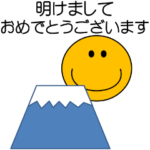 人に優しい ニコ×３ クリスマス/年賀