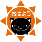 クールなネコ？！（敬語＆フランク）