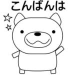 犬好きに贈るシンプルスタンプ（日常会話）