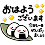 ず～っと使える♡毎年の秋の大人スタンプ