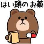 毎日ブラウン自意識過剰なヤツ