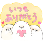 ぽぽちと仲間たち ずっと使える！