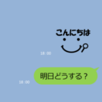 頑張りすぎない絵文字 日常会話