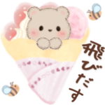 飛び出す♡ミルクチーくまちゃん3