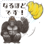 ゴリラです。メッセージスタンプ　２