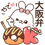 ちびうさち♡かわいい大阪弁
