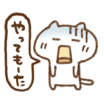 ねこっちの楽しい関西弁やで