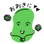 そら豆〜大阪弁〜