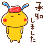 敬語☆うさぎのラッフル