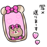 ♡チョコの敬語②♡詰め合わせパック♡