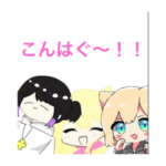 眠楽はぐちのスタンプ