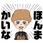 ⚫️関西のオカンからメッセージ⚫️