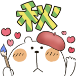 くまぴ★秋★2019