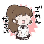 高津カリノ作品スタンプ