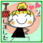 お茶目でちょっぴり大人♡２