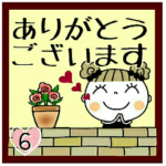 ちょっぴりお茶目♡６