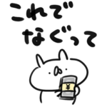 うさぎ帝国 〜ゆるふわ〜