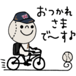 mottoの野球連絡用♡ベーシック2