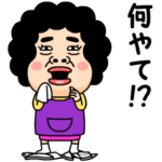 おかんからのビデオメッセージ３