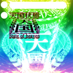 ✨立体映像vol.3 背景が動く