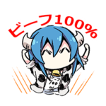 邪神ちゃんドロップキック ミノスのお肉1